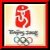 Beijing 2008 Olympics Archery Image