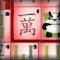 Pandas Mahjong Solitaire Story