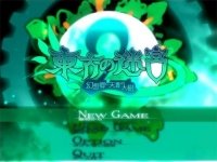 Touhou 2 - Story of Eastern Wonderland