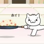 I'll Make Fried Rice! Okake Game