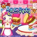 Sues Sandwich Shop Image
