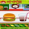 Burger Zang Image