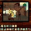 Mr Bean Jigsaw Time